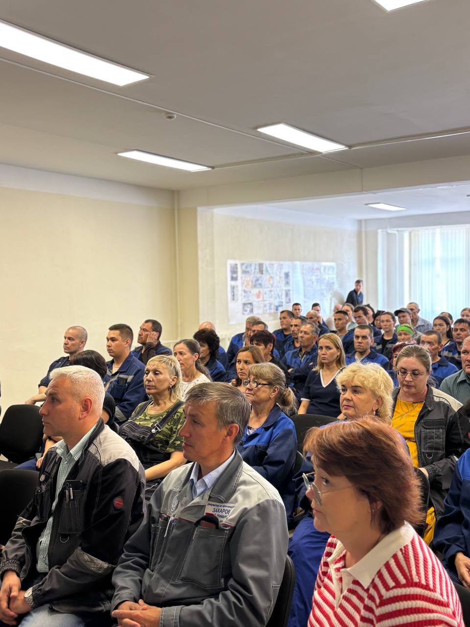 Встреча Исполнительного директора с трудовым коллективом Встреча Исполнительного директора с трудовым коллективом