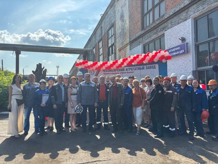 День металлурга на Чебоксарском агрегатном заводе
